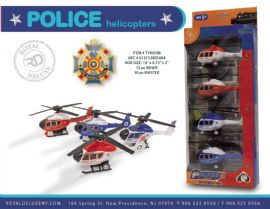 4pk Jumbo Helicopter Set
