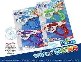 2pk Water Gun Set